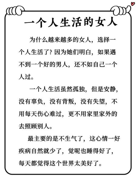 精致女人怎么过一天_精致女人生活细节有哪些