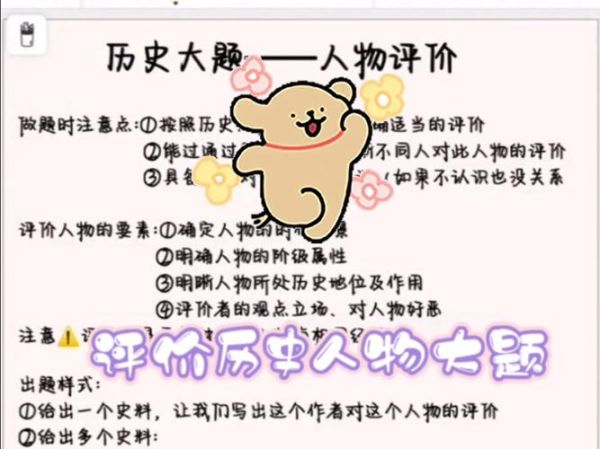 历史功绩大全_如何评价历史人物的贡献