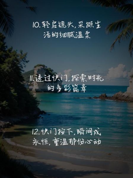 如何拍出艺术感_摄影文案怎么写