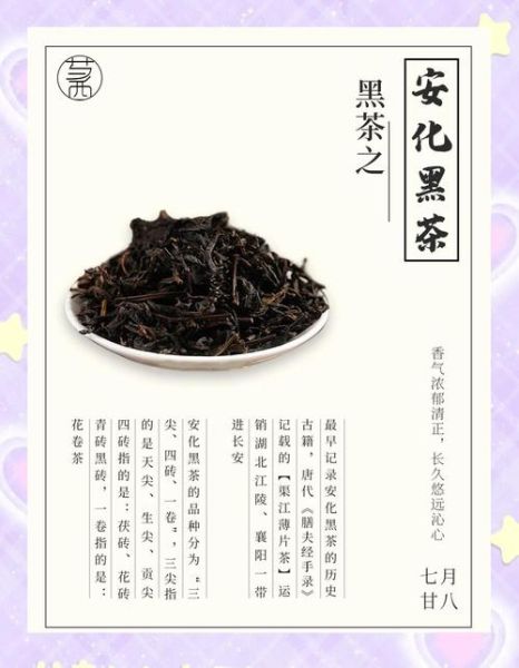 黑茶历史图片大全_黑茶最早起源于哪个朝代