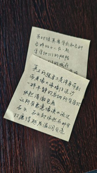 如何写便签文案_生活便签怎么写才打动人