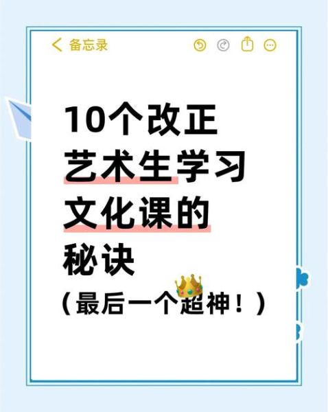 艺术进课堂是什么_如何落地实施