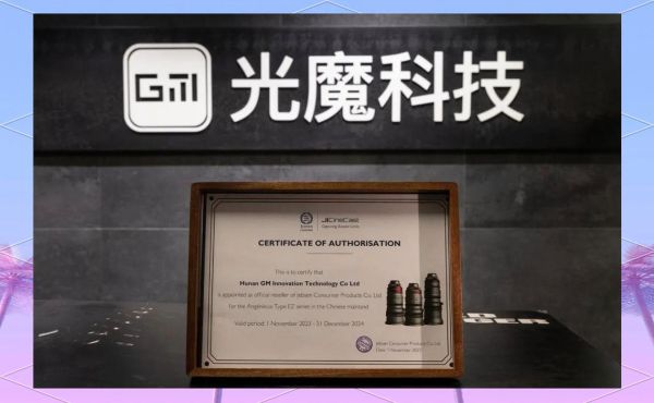 光魔科技怎么样_光魔科技产品有哪些