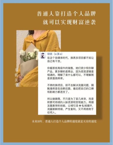 艺术人才如何打造个人品牌_艺术生怎样接单赚钱