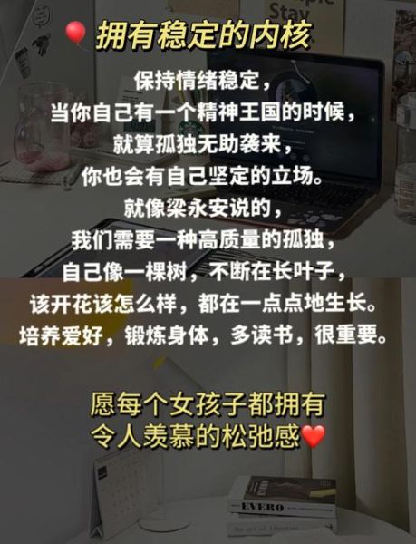 羡慕老妈的生活_如何复制她的松弛感