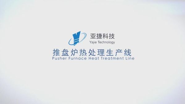 唐山亚捷科技怎么样_亚捷科技产品有哪些