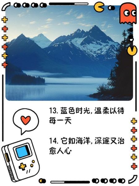 蓝色艺术文案怎么写_蓝色系品牌文案有哪些技巧