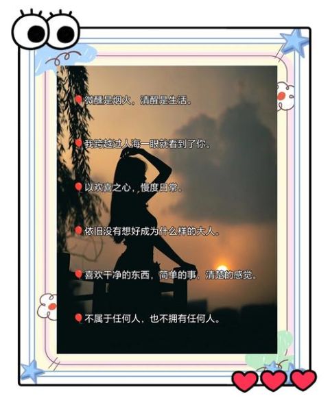 自拍高级文案怎么写_生活感文案灵感