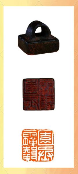 古代历史印记有哪些_古代印记如何分类