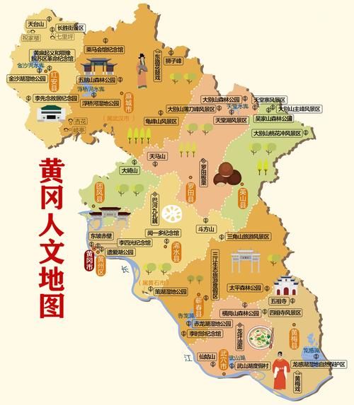 黄冈历史名称有哪些_黄冈古称演变全记录