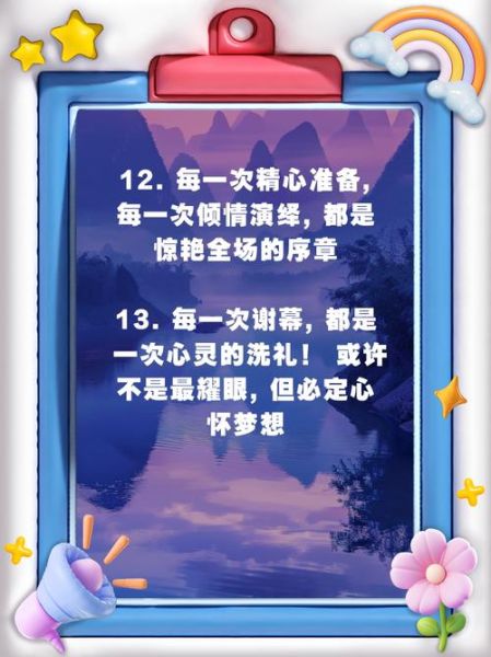 艺术演绎文案怎么写_如何打动观众