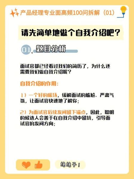 武汉轻度科技产品经理是做什么的_如何成为武汉轻度科技产品经理