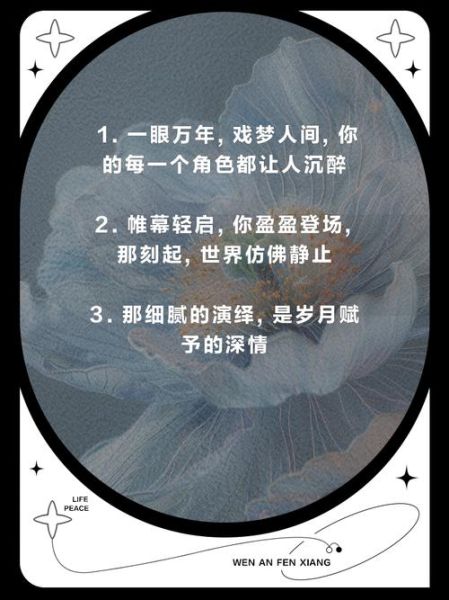 艺术演绎文案怎么写_如何打动观众