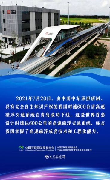 新中国科技产品有哪些_它们如何改变生活