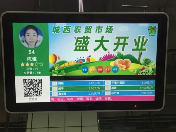 农贸市场伪科技产品有哪些_如何辨别