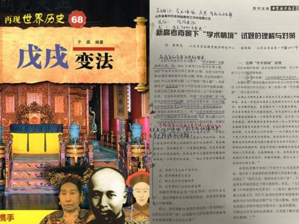 历史专业杂志有哪些_如何订阅历史核心期刊