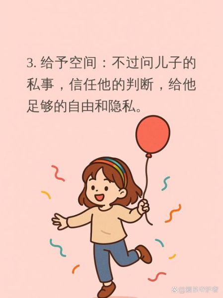 母子如何相处_妈妈怎么教育儿子