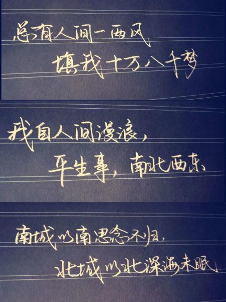 感叹生活文案古诗_如何用古诗写生活文案