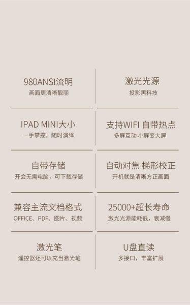 深圳光峰科技激光投影怎么样_光峰ALPD技术原理