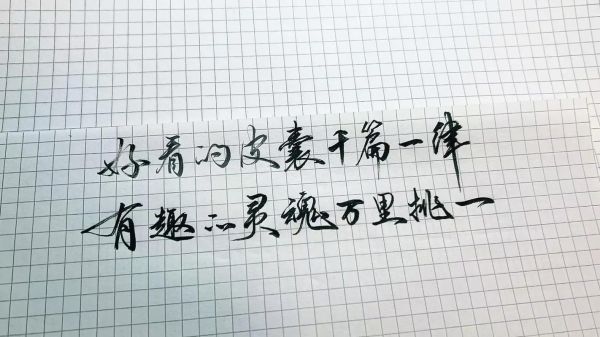 什么是艺术温柔文案_如何写出治愈系文字