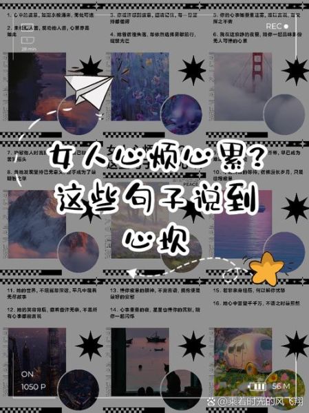 为什么总是心累_如何缓解生活心烦