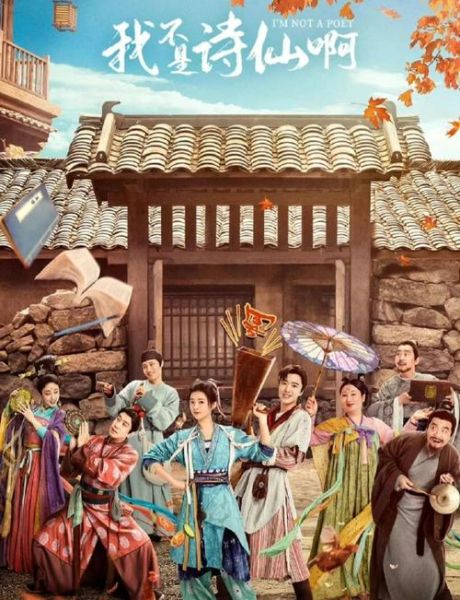 搞笑历史电影有哪些_如何挑选高分喜剧古装片