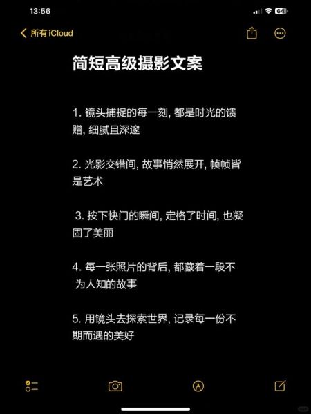 如何拍出艺术感_艺术感拍照文案怎么写