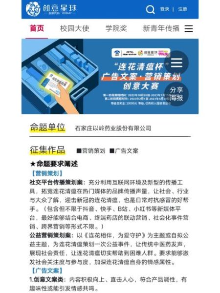 艺术当评委文案怎么写_评委文案模板有哪些