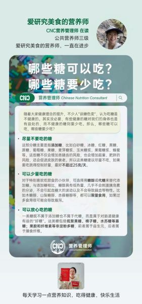 吃糖会上瘾吗_如何科学控糖