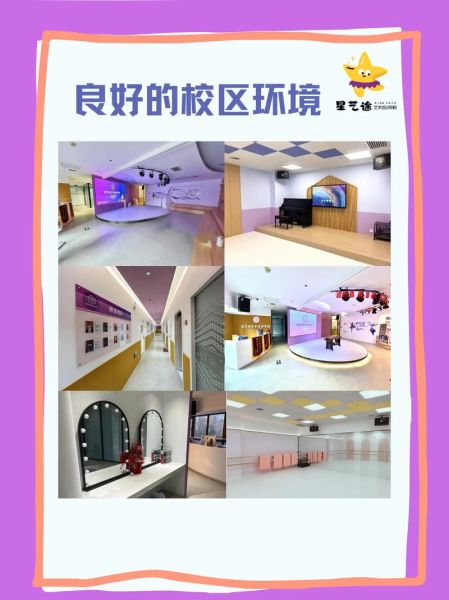 多彩艺术星是什么_如何报名多彩艺术星