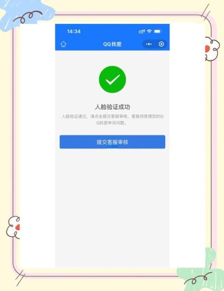 qq空间历史版本有哪些_如何找回旧版