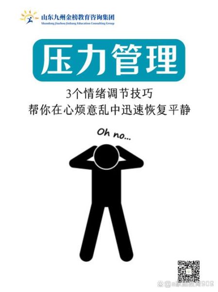 为什么总是烦躁不安_如何快速缓解烦躁情绪