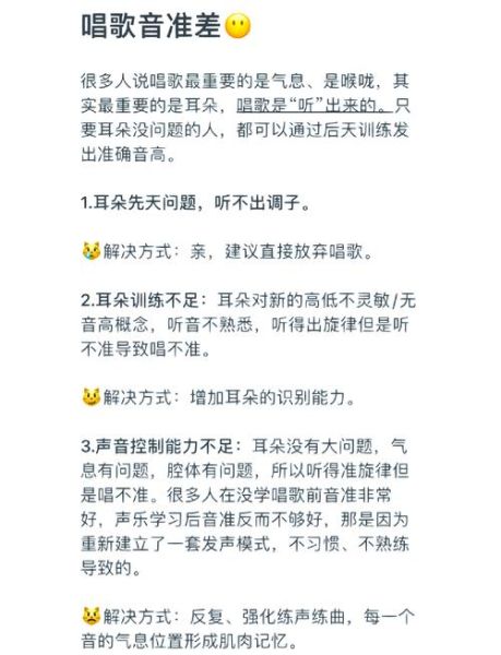 小朋友唱歌跑调怎么办_如何在家练歌