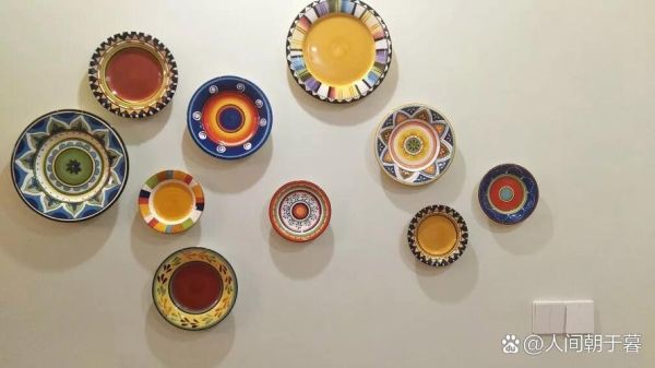 盘子艺术怎么挂好看_盘子艺术挂法教程