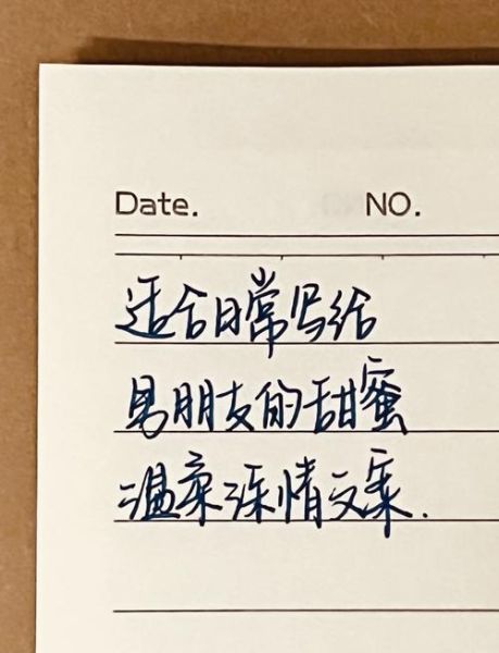 如何记录男友生活_男朋友日常文案怎么写