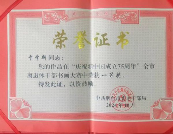 艺术书画比赛怎么报名_艺术书画比赛有哪些奖项