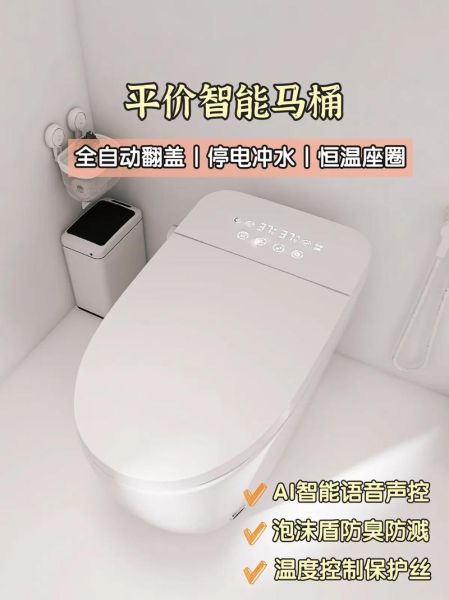 智能马桶怎么选_卫生间黑科技有哪些