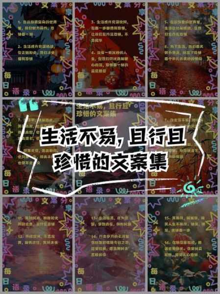 如何复制文案生活_怎样写出真实感