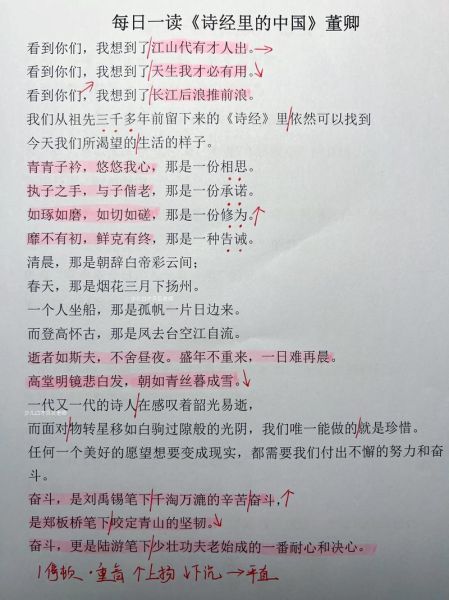 历史朗诵大全_朗诵技巧有哪些