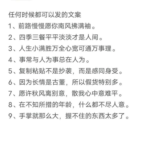 如何复制文案生活_怎样写出真实感
