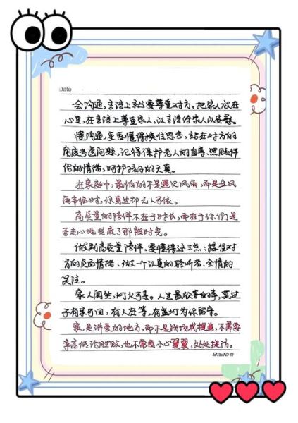 怎样让家庭更有趣_如何提升家庭幸福感