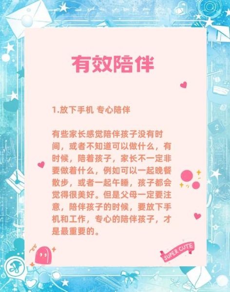 怎样让家庭更有趣_如何提升家庭幸福感