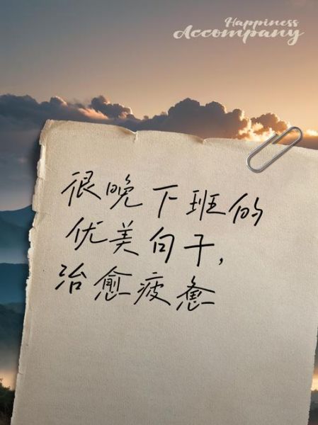 如何缓解生活疲惫_下班后很累怎么办