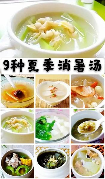 夏天怎么降温_夏天喝什么最解暑