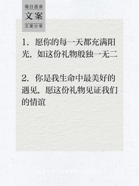 艺术礼物送什么好_如何写打动人心的文案