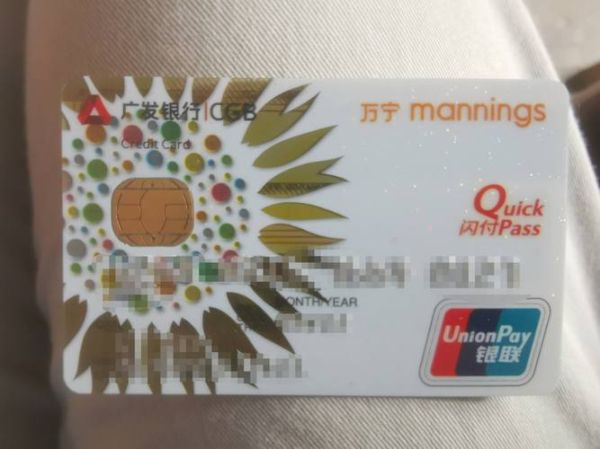 广发银行金融科技产品有哪些_如何申请