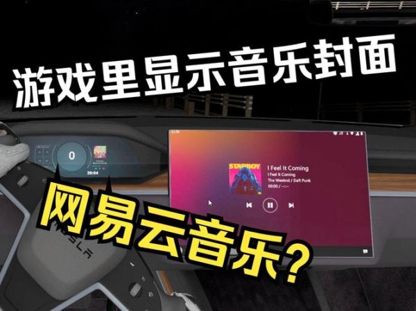 科技产品动画音乐怎么做_如何提升沉浸感