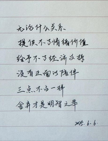 生活写作怎么写_如何定位文案生活