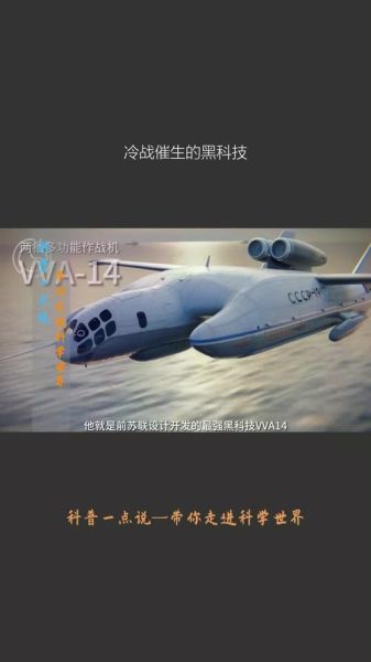 科技黑历史大全_哪些技术被雪藏了