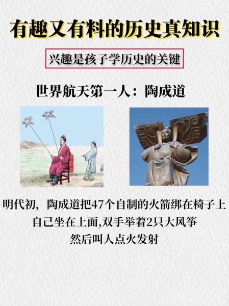 历史故事图片大全_如何高效查找